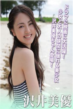 里番库全彩本子彩色h可知子